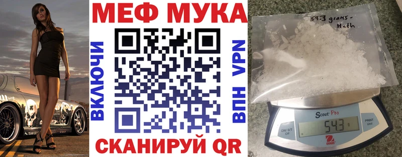 Купить наркотики сайты Елизово Cocaine МЕФ Амфетамин ГАШИШ Псилоцибиновые грибы omg зеркало A-PVP