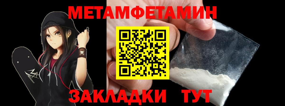 Амфетамин  Вход с VPN  Елизово  Amphetamine  АМФ Розовый 