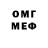 Метадон белоснежный Soroka Dmytro