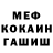 Метадон белоснежный TechnoCoin