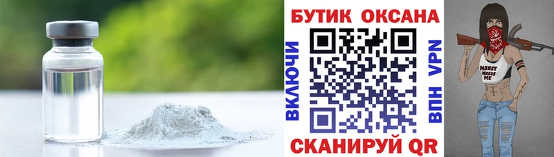 сайты даркнета наркотические препараты  Елизово  БУТИРАТ жидкий экстази 