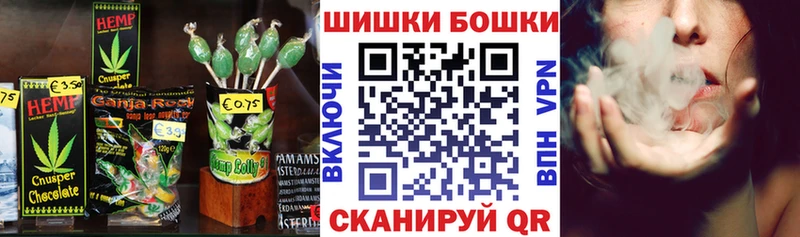 Canna-Cookies конопля  Елизово 