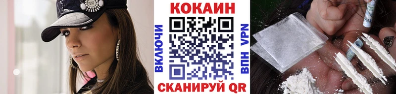Cocaine 98% darknet Telegram Елизово наркотики блэк спрут рабочий сайт