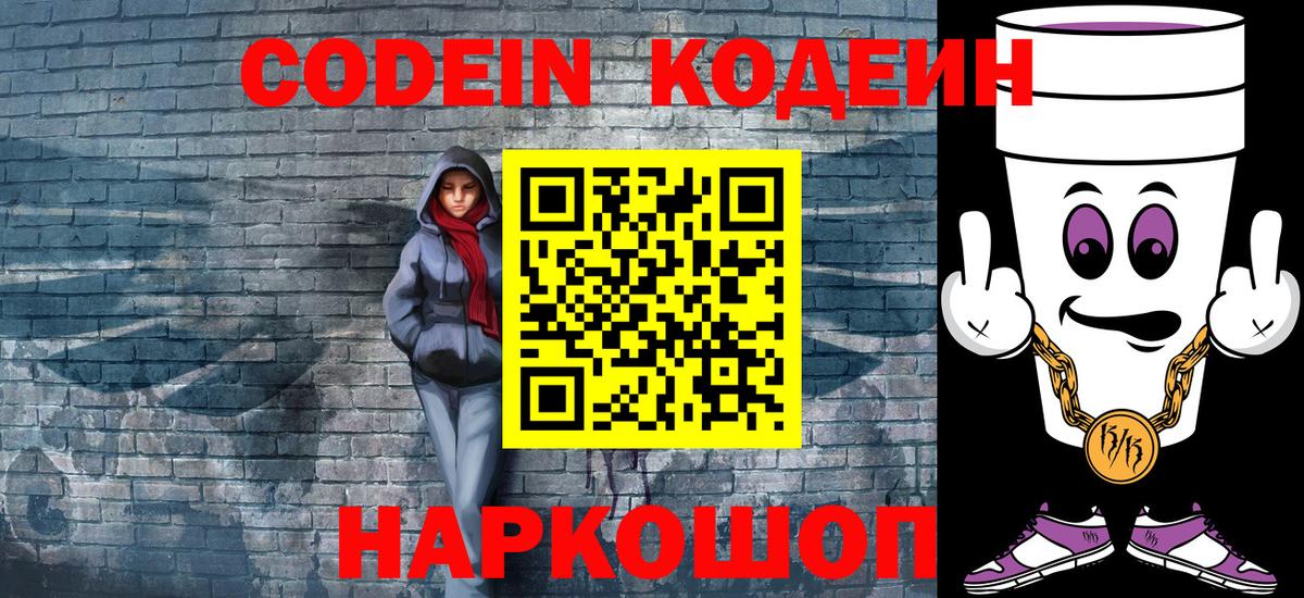 Гашиш Елизово