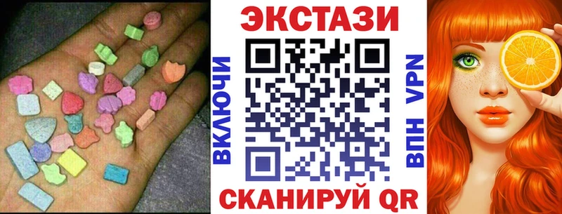 ЭКСТАЗИ MDMA  купить наркотики сайты  Елизово 