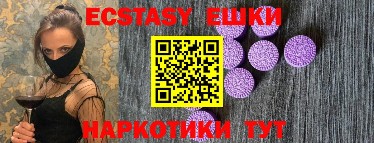 Экстази louis Vuitton Елизово