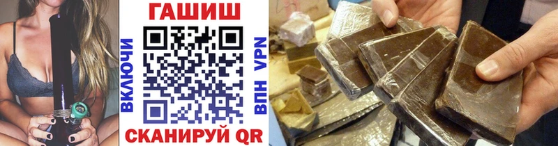 продажа наркотиков  Елизово  ГАШИШ Premium 