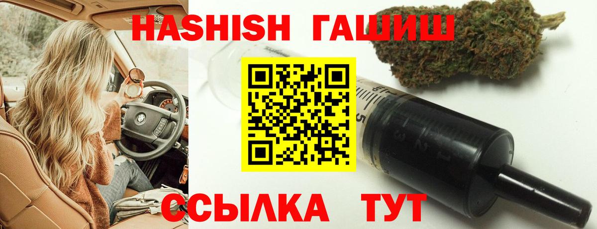 ГАШИШ индика сатива  Вход с VPN  Елизово  купить наркоту  ГАШИШ индика сатива 