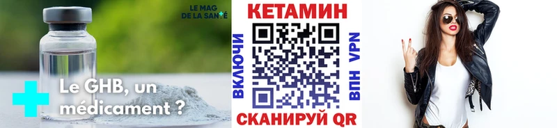 MEGA ONION  Елизово  КЕТАМИН VHQ 