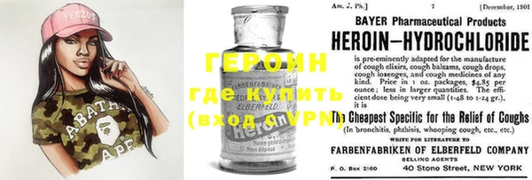 бутират Алексеевка