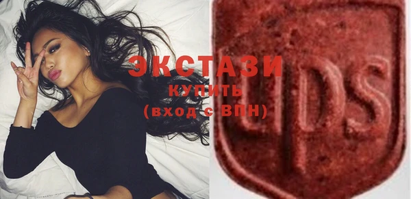 бутират Алексеевка