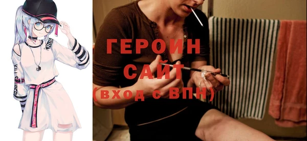 герыч Краснотурьинск