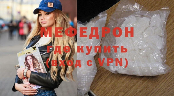 mix Абдулино