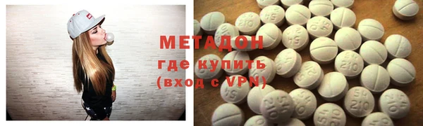 бутират Алексеевка