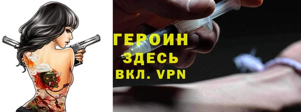 бутират Алексеевка