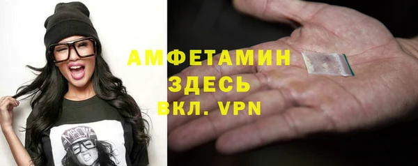 экстази Абаза
