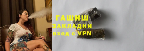 бутират Алексеевка