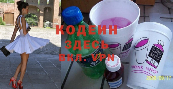 синтетический гашиш Краснослободск