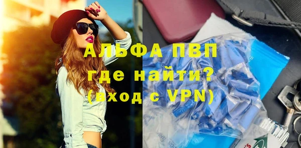 бутират Алексеевка