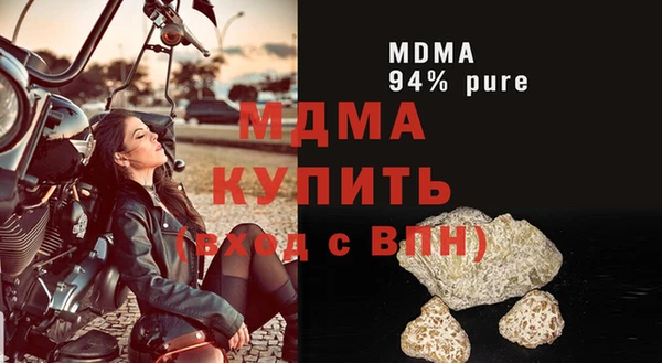синтетический гашиш Абинск