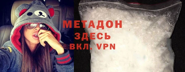 бутират Алексеевка