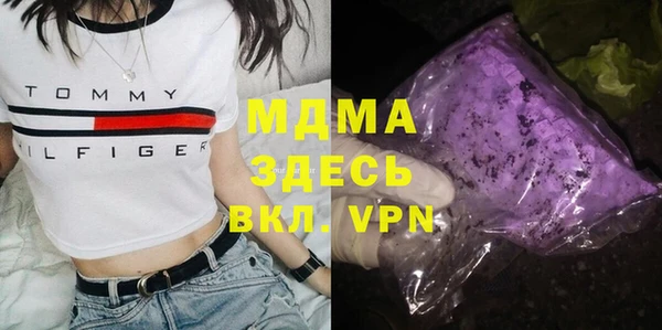бутират Алексеевка