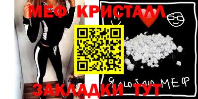 шишки Бугуруслан