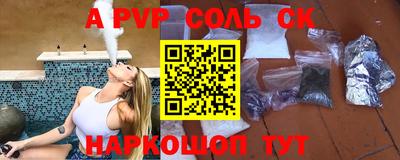 шишки Бугуруслан