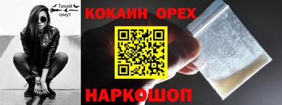 шишки Бугуруслан