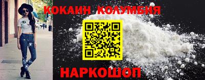 эйфоретик Будённовск