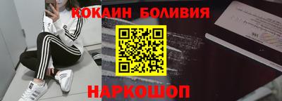 шишки Бугуруслан