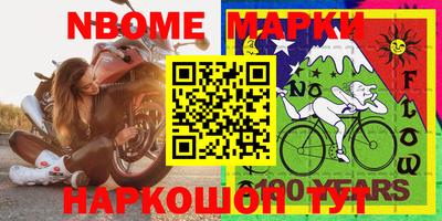 эйфоретик Будённовск