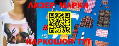 шишки Бугуруслан
