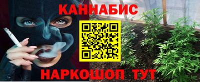 эйфоретик Будённовск