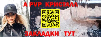 скорость mdpv Нягань