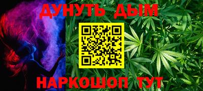 шишки Бугуруслан