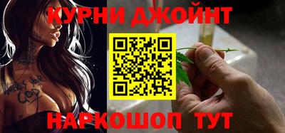 эйфоретик Будённовск