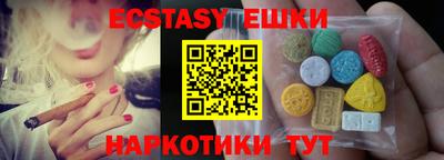 эйфоретик Будённовск