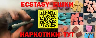 эйфоретик Будённовск