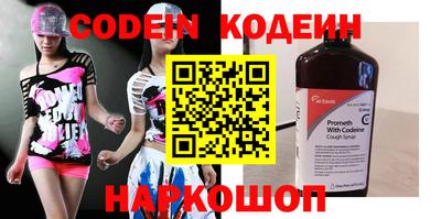 эйфоретик Будённовск
