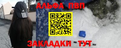 эйфоретик Будённовск