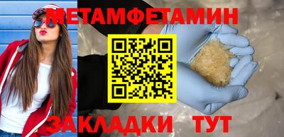шишки Бугуруслан