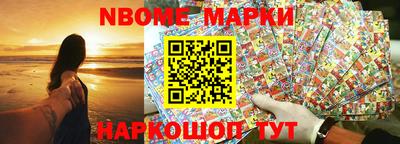 шишки Бугуруслан
