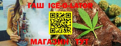 эйфоретик Будённовск
