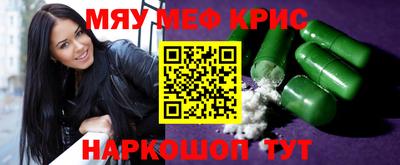 эйфоретик Будённовск