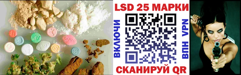 Лсд 25 экстази кислота  Елизово 