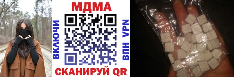 МДМА VHQ  наркошоп  Елизово 