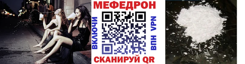 OMG   купить  цена  Елизово  МЕФ кристаллы 