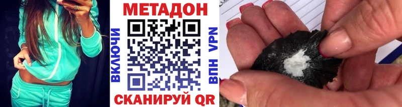 нарко площадка какой сайт Елизово Метадон мёд