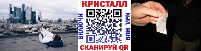 Метамфетамин Декстрометамфетамин 99.9%  Елизово 